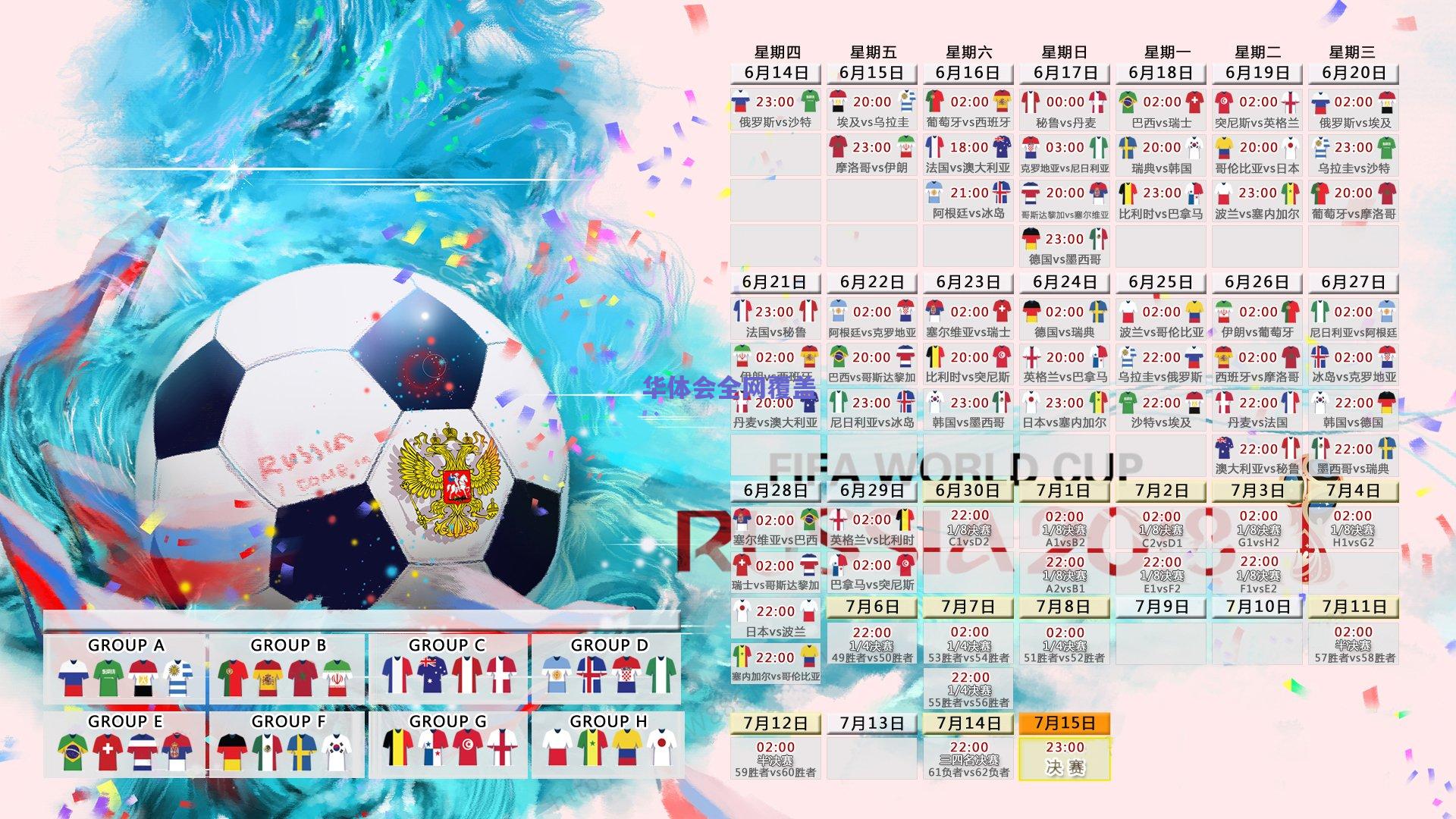 体育明星携手慈善机构,为贫困地区儿童点燃希望之光