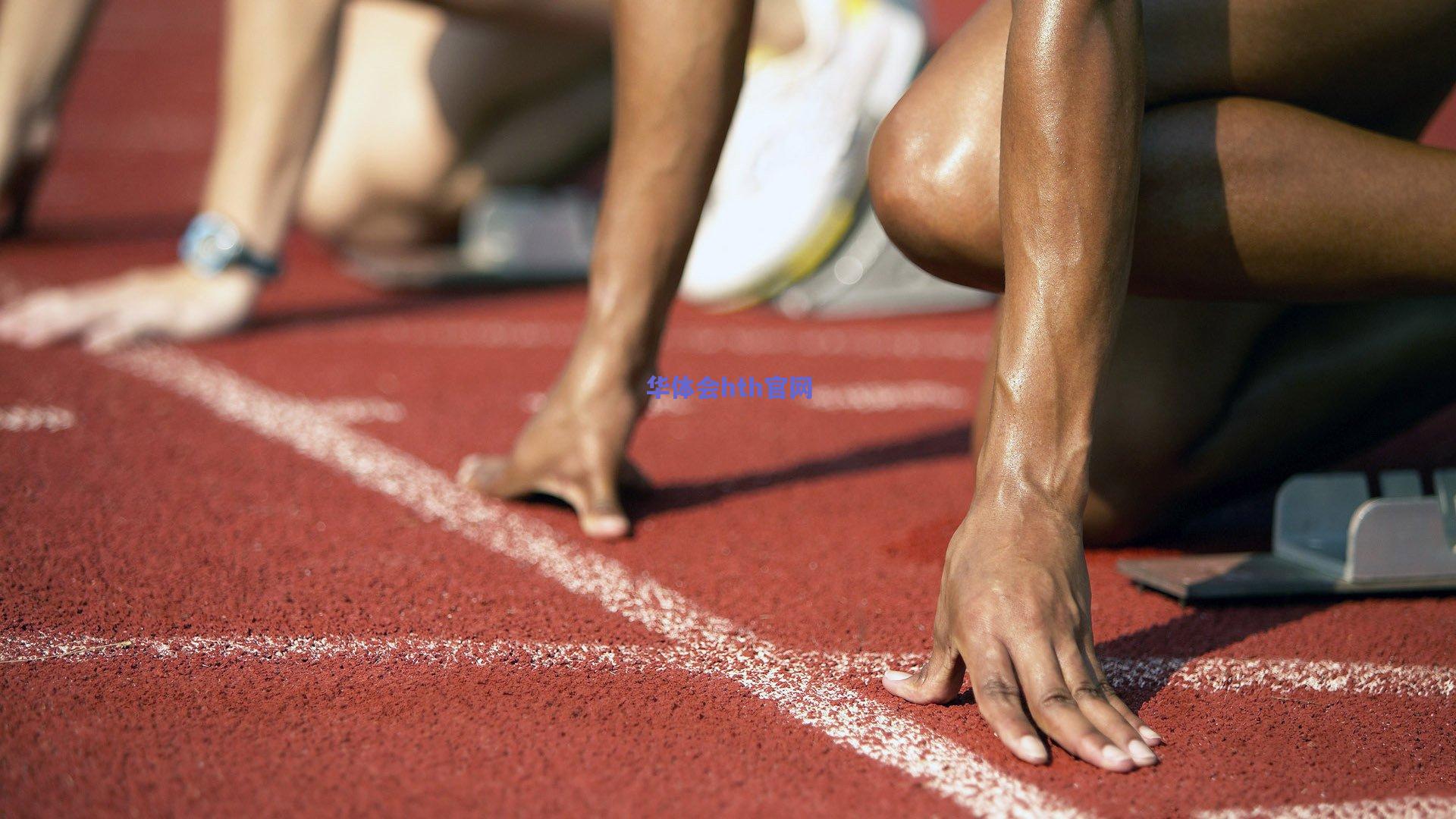 短跑新星闪耀全国锦标赛,破纪录表现引爆田径界