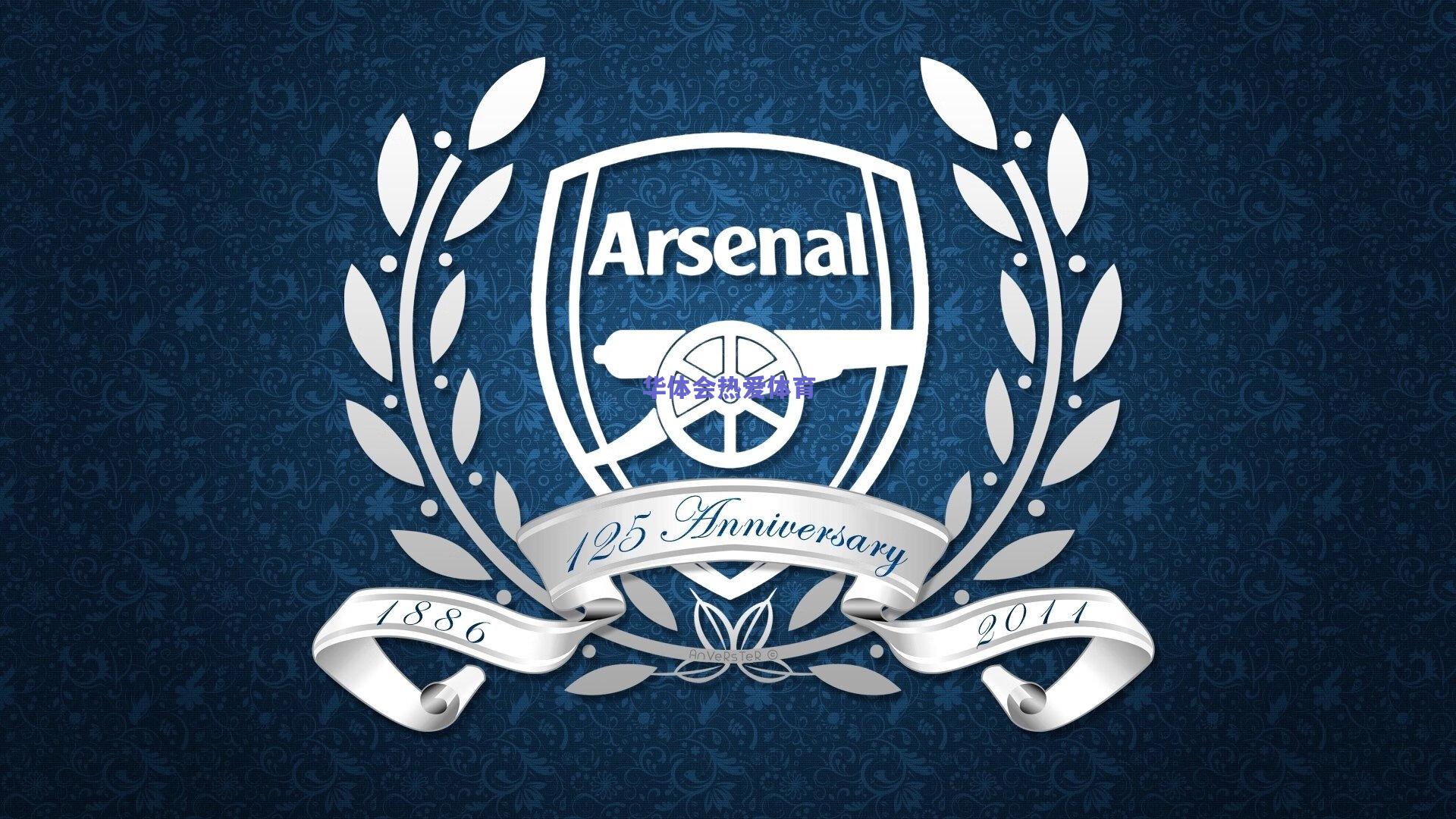 巴黎奥运会奖牌榜风云变幻 中美争霸激战正酣