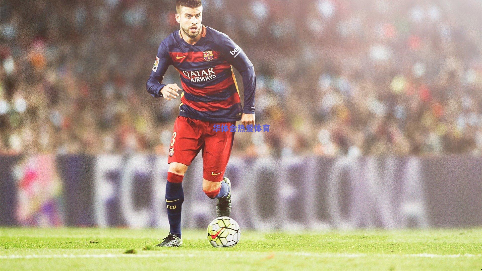 埃及足球传奇拉马丹-苏卜希因药检违规遭重罚 国际体育仲裁法庭维持四年禁赛裁决