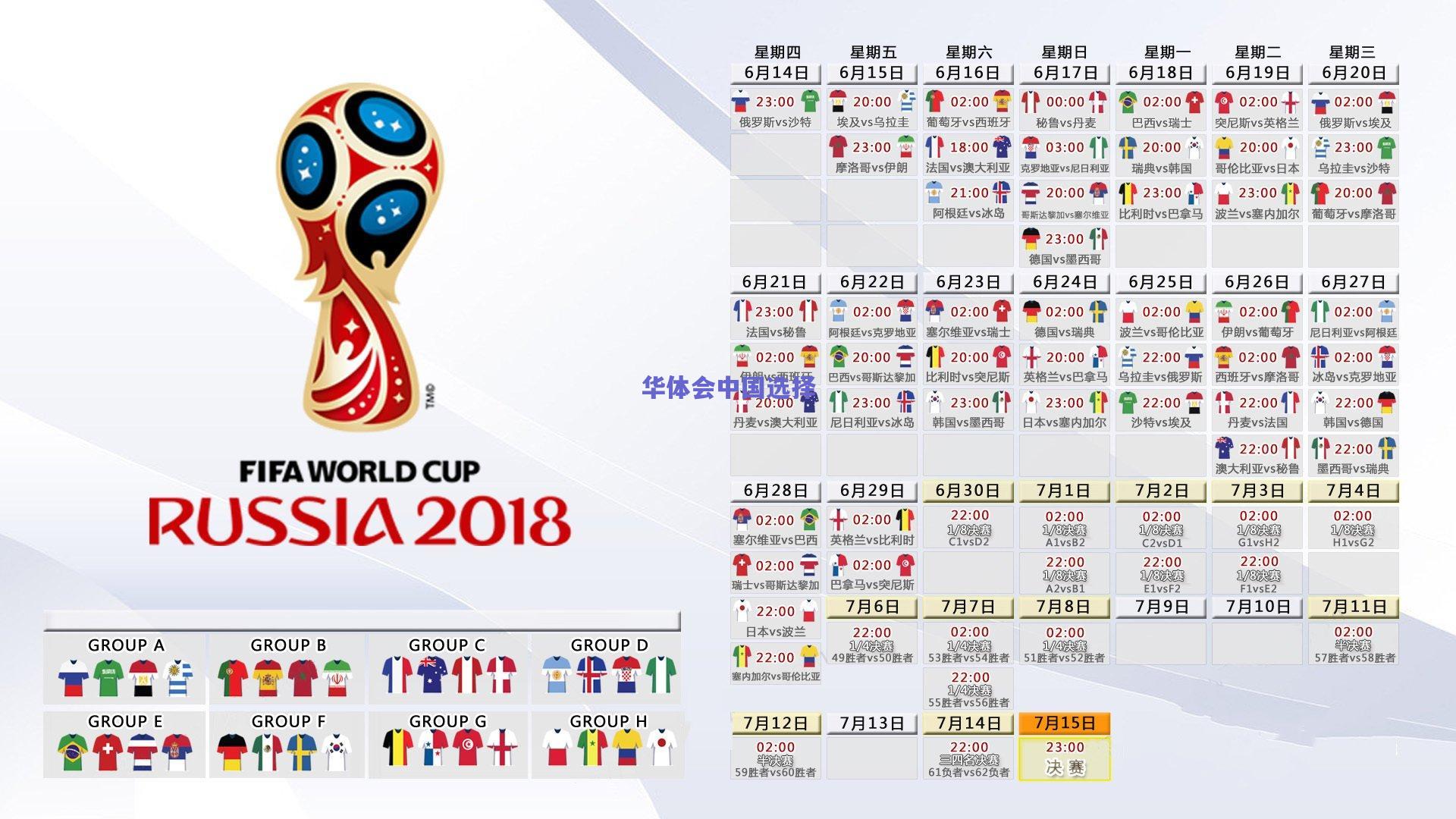 劳塔罗里程碑之夜轰入第158球,追平传奇并列国际米兰队史射手榜第五