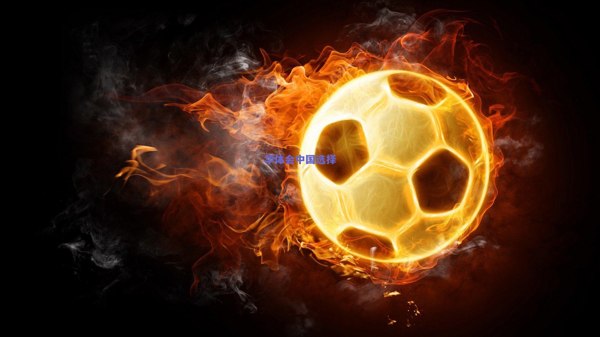 森林中场吉布斯-怀特深情追忆红魔情结，鲁尼的激情与斯科尔斯的艺术塑造了我