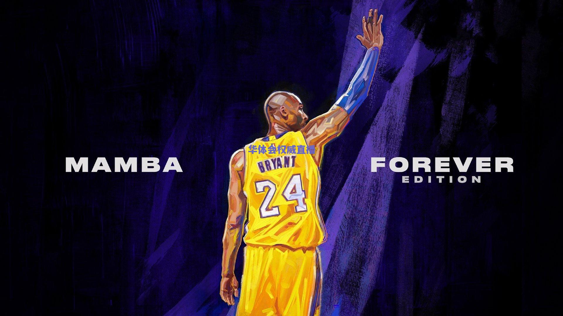 亚运赛场首现NBA对决 周琦克拉克森交锋改写历史